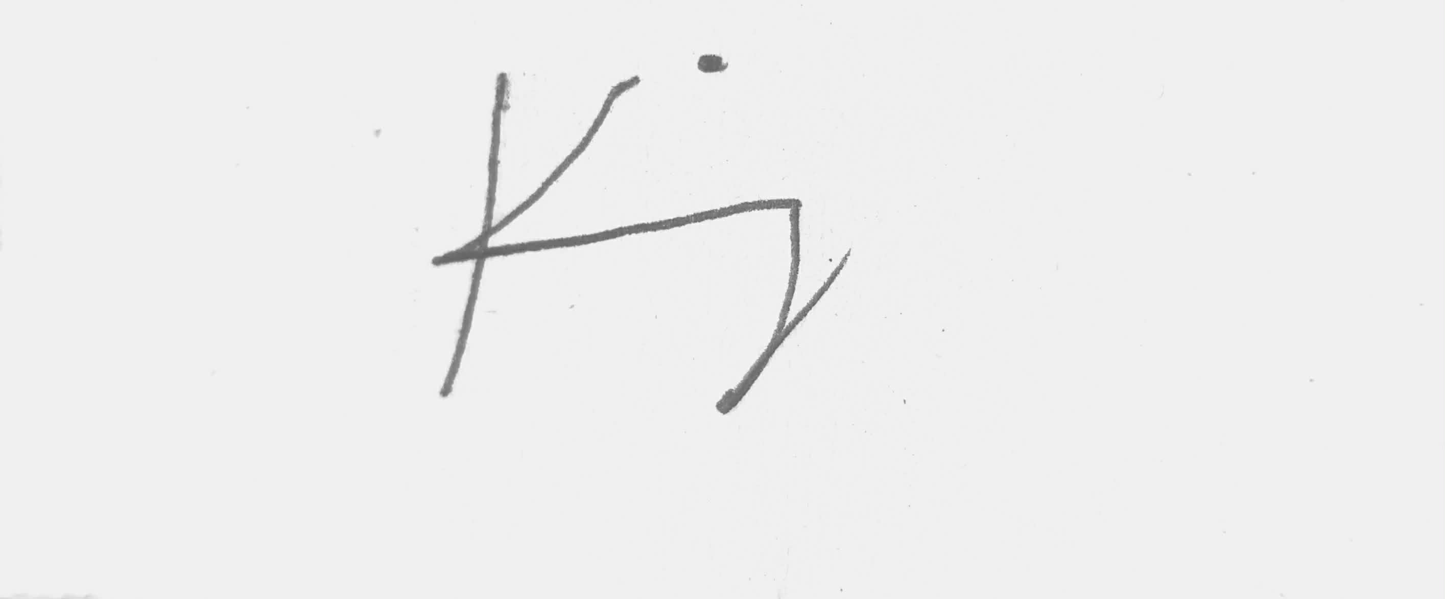 My Signature